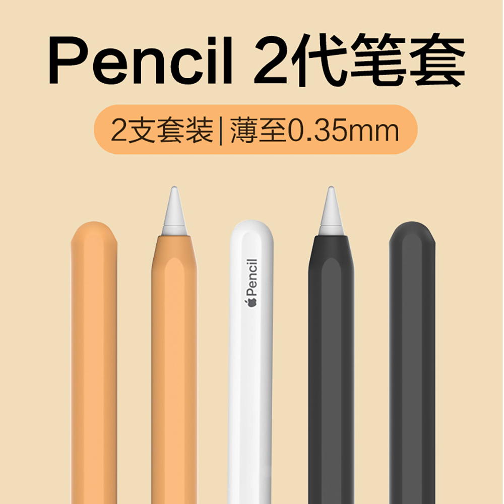 Silicone Case For Apple Pencil - Pen Holder Magnetic review and price