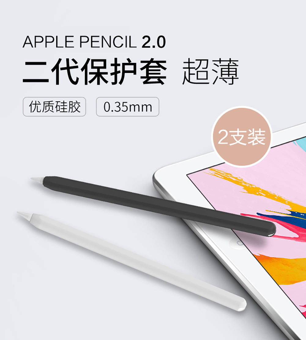 Silicone Case For Apple Pencil - Pen Holder Magnetic review and price